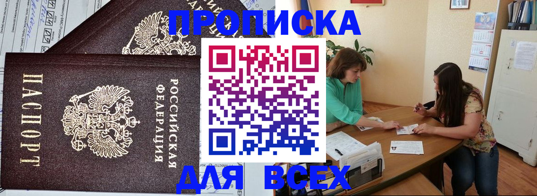 регистрация для школы в Лениногорске